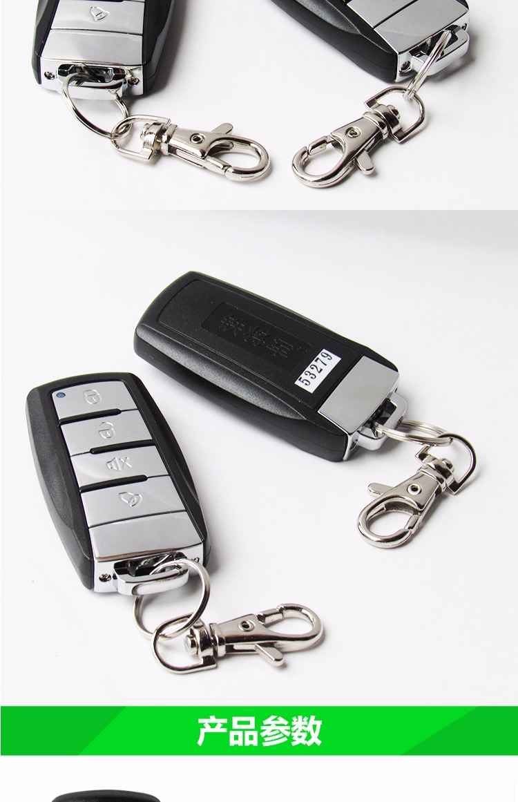 Iron General 6801 Báo động ô tô Thời trang đeo được Điều khiển từ xa Giọng nói Iron General Báo động ô tô - Âm thanh xe hơi / Xe điện tử loa ô tô jbl