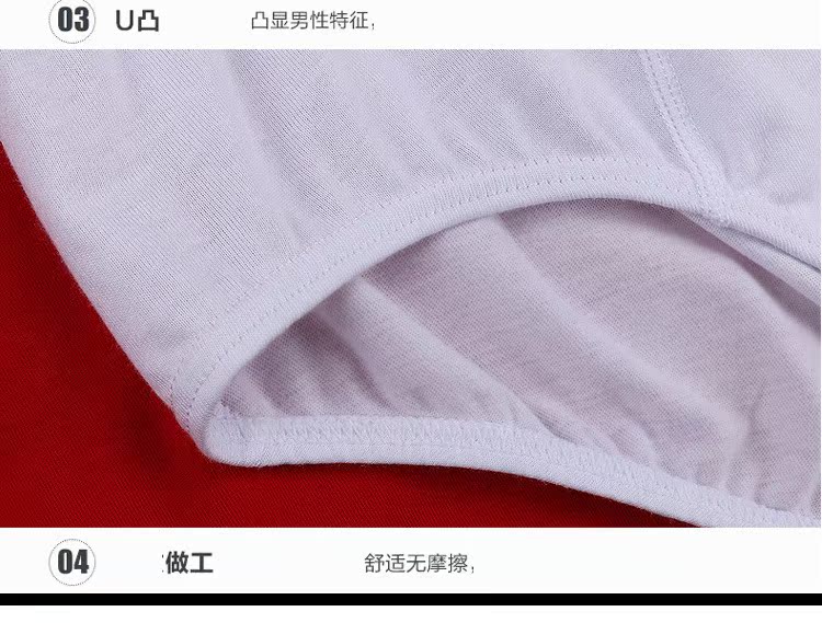 Quần lót nam cotton trắng thắt lưng thanh niên quần short nam màu rắn thoáng khí thoải mái đồ lót gợi cảm sóng thủy triều quần lót gợi cảm