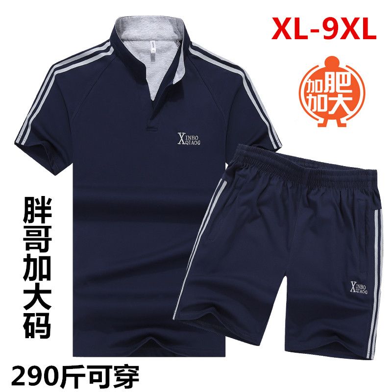 中青年特大码纯棉短袖加肥佬加大号运动服短裤T恤薄款男休闲套装