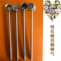 Tiger King Marshmallow Machine Special Sugar Spoon Fancy Mianhua Sugar Spoon Rabbit Cartoon Stainless Steel Durable