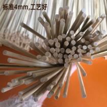 Direct 30cm * 4mm 10kg box fancy cotton candy bamboo two flat qian zi mian hua sugar accessories