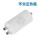 CBB60 나사 커패시터 4UF-60UF450V 시동 커패시터 세탁기 워터 펌프 커패시터