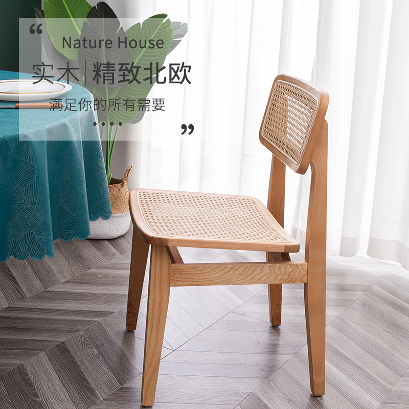 Solid wood casual rattan choreography with back chair pure handmade white wax wood home dining chair minimalist modern eco-friendly quality furniture