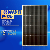 Factory direct full power solar panel photovoltaic panel Panel 36V 350W suitable for 24V battery charging