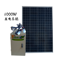 Exclusive recommended outdoor waterproof solar photovoltaic generator 1000W suitable for fishermen mountain beekeeping Orchard