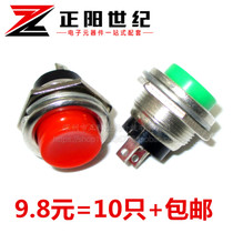 DS-212 small round self-reset lock-free jog button switch electronic crane scale key switch 16mm