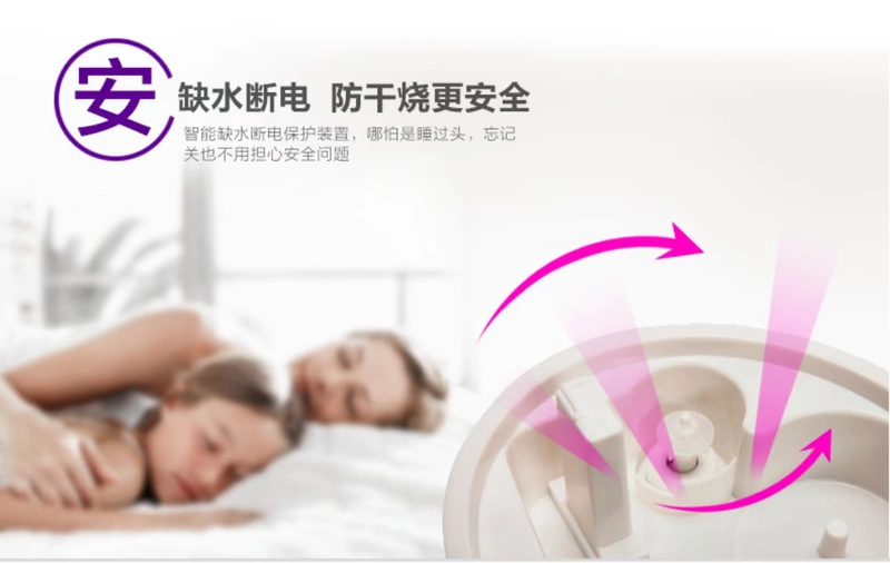 Phòng dưỡng ẩm giữ ẩm văn phòng sương mù hộ gia đình câm lớn công suất lớn phun phòng ngủ cho bé mang thai - Máy giữ ẩm