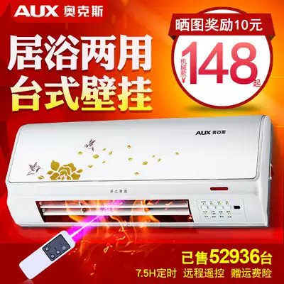 Hanging wall heater bedroom heater household winter blowing fan powder room bathroom heating electric heater