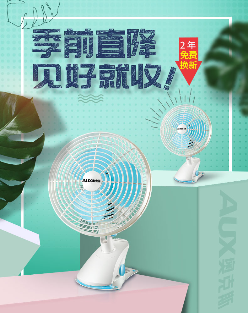 quạt mini phun sương Quạt điện máy tính để bàn gia đình clip fan hâm mộ sinh viên ký túc xá bàn quạt giường lắc đầu nhỏ quạt nhỏ quạt điều khiển từ xa senko