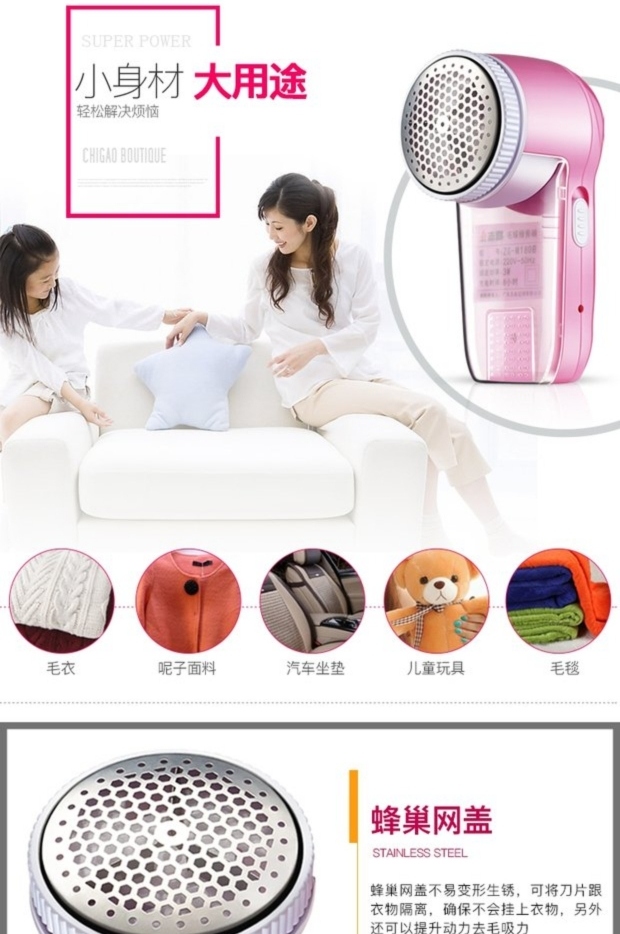 máy cắt lông xù quần áo mijia xiaomi Chigo tóc bóng quần áo nhà đến bóng len áo len len máy cạo râu quần sạch cạo - Link Remover 	máy cắt lông xù quần áo philips