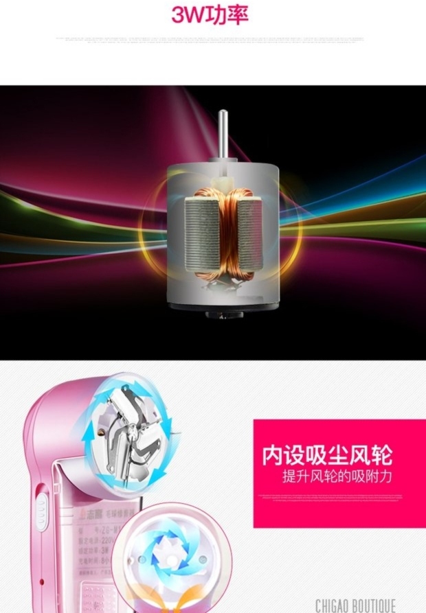 máy cắt lông xù quần áo mijia xiaomi Chigo tóc bóng quần áo nhà đến bóng len áo len len máy cạo râu quần sạch cạo - Link Remover 	máy cắt lông xù quần áo philips