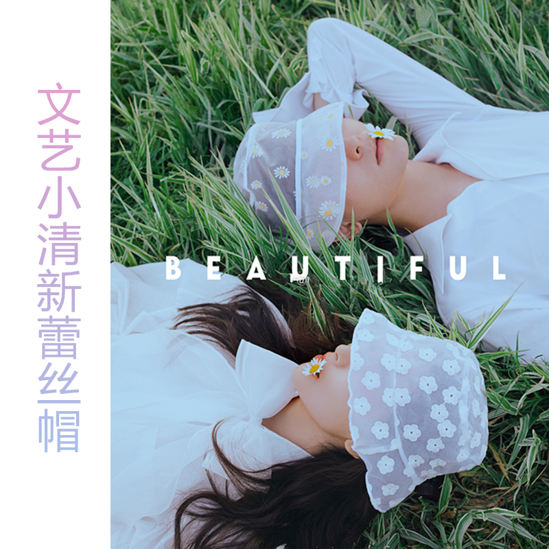 New travel photography small fresh lace hat fisherman hat wedding photography props girlfriends photo outdoor literary style