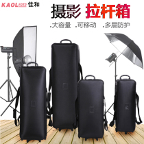 Photography case Flash rod bag Outdoor background light frame bag Rod shooting suitcase Photography equipment