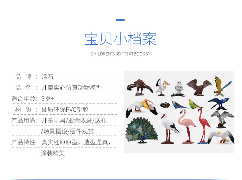 Mô phỏng động vật mô hình con công kền kền chim vẹt tuyết điêu khắc cú flamingo khoa học món quà - Đồ chơi gia đình đồ chơi thiếu nhi