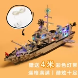 Lego, авианосец, конструктор, интеллектуальная игрушка для мальчиков, подарок на день рождения, 10 лет
