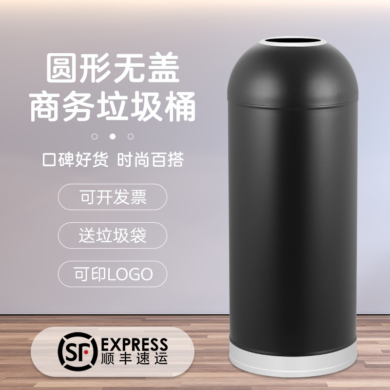 Outdoor Bullet-Shaped Trash Can for Shopping Malls, Restaurants, Milk Tea Shops, Cafes, Stainless Steel, Round, Large, Without Lid, Commercial Use