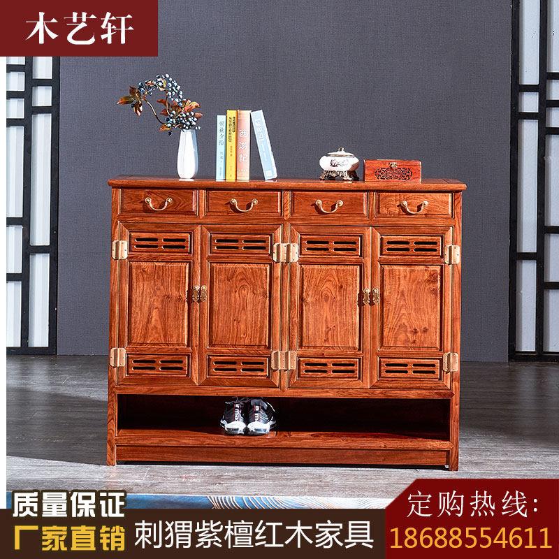 Red Wood Shoes Cabinet New Chinese Solid Wood Hedgehog Purple Sandalwood Rosewood Two Doors Three Doors Home Door Hall Cabinet 