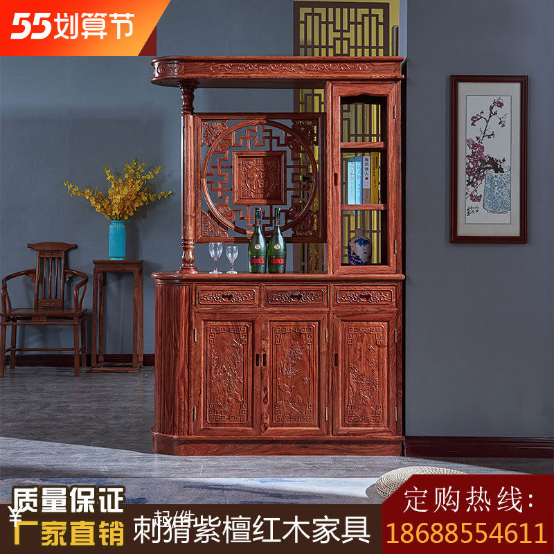 Red Wood Septal Hall Cabinet Tingle Hedgehog Purple Sandalwood Chinese Style Bifacial Screen Partition Flowers Pear Wood Fu Character Xuan Guan Cabinet