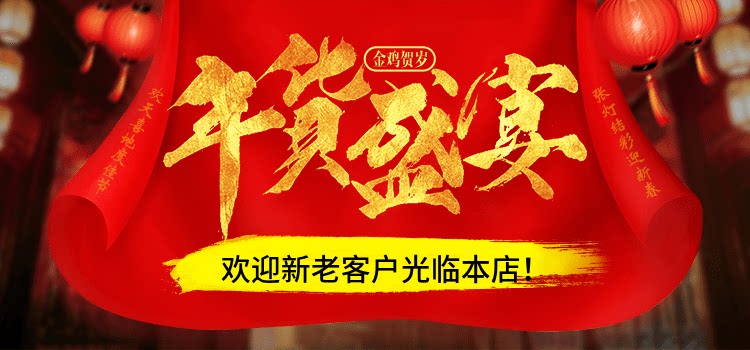 Счастливого плаката