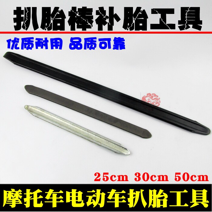 Tire Crowbar Crowbar Crowbar Crowbar Electric Motor Vehicle Three-wheeler Bike Pick Up Tire Tool