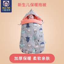 Baby sleeping bag Autumn and winter thickened anti-jump hug quilt newborn quilt Baby supplies four-season universal quilt early