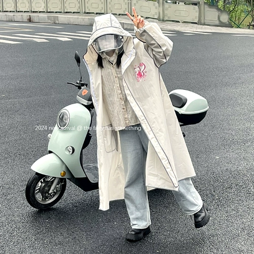 Полный дождь Rain Raine Paint Paint 2024 Новая женская единственная электронная батарея для взрослых в плащ