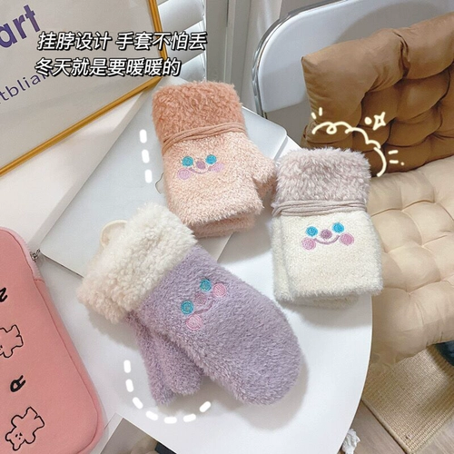 Утепленные милые перчатки, без пальцев