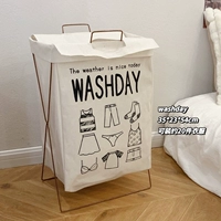 Пойевая дневная группа