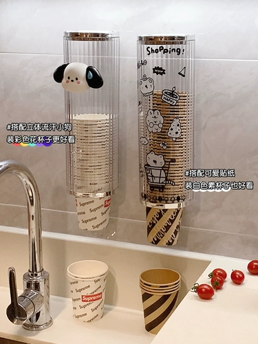 Высокая прозрачная одноразовая чашка для выбора чашки для выбора чашки для бумажной чашки без отверстия стена -гибельная бумажная чашка.