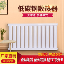 Steel radiator household 8050 wall-mounted furnace Natural Gas Engineering sheet central heating 7025 plumbing radiator sheet