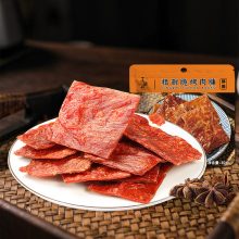 【王福记】靖江传统特产酥脆肉脯30g*7袋