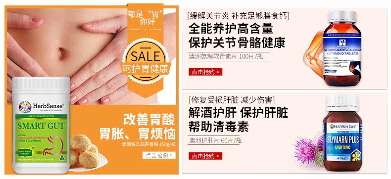 Грибные грибы, чтобы поднять порошок желудка.