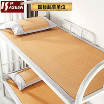 Ice Mat 1 2 M rattan student dormitory single bed 0 9m summer 0 8 bamboo grass mat folding bedroom 1 m 2