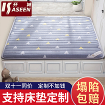 Tatami 1 6 optional 135 custom-built 130 customized customized 1 3 mattress 1 4m size 2 m x2 M2 2x1 8