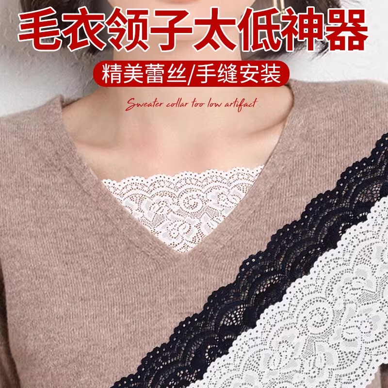 Sweater with a Low Neckline, V-Neck to Prevent Exposure, Lace Mesh Chest Cover, Low Neckline, Unique and Versatile, Invisible