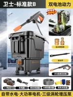 Стандарт-стандарт B-Mortal Power мотор-30 л. Водный бак-бак-двойной батарея-приводной полирующий кольцо медь