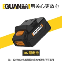 Водный пистолет, литиевые батарейки, 20v