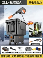 Стандартная модель Guardian A-Ultra мотор мотор-30 л-бак-бак-батарея батарея батарея