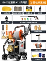 ? A12 Коммерческая модель+ось катания может быть отрегулирована [99800 Pure Mopper Core Motor] 23 метра в трубе и выходе