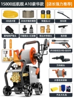 A10 Luxury Model+Olling Oxis может быть отрегулирована [89800 Pure Mopper Core Motor] 23 метра в трубе и выходе