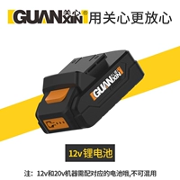 Водный пистолет, литиевые батарейки, 12v