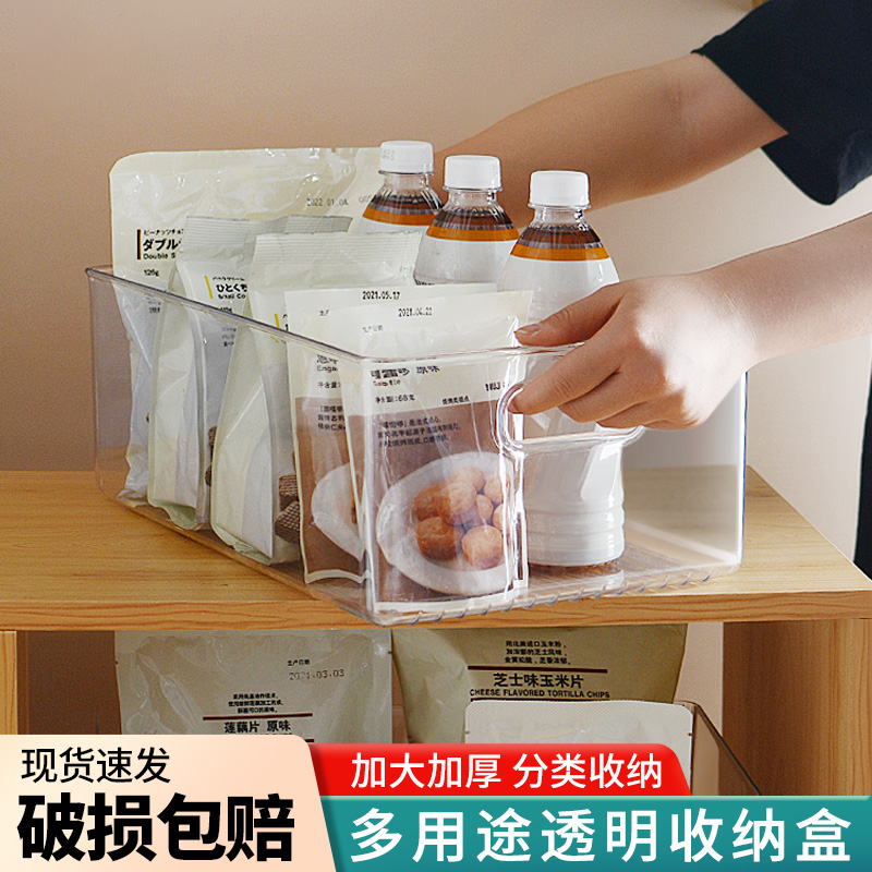 Debris Containing Basket Cosmetics Snacks Tabletop Containing box Bathroom Makeup room Kitchen Finishing Box Storage Small Box