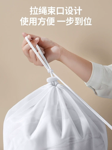 Нижнее белье на шнурке, большая сетчатая сумка для стирки, увеличенная толщина