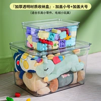 Маленькая большая коробка для хранения, увеличенная толщина, материал