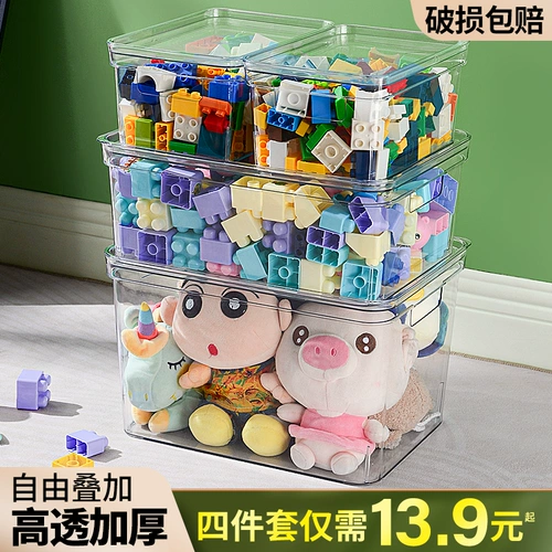 Lego, игрушка, детский ящик для хранения, плюшевый конструктор, прозрачная кукла, коробка для хранения