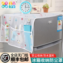 PEVA refrigerator cover dust cover drum washing machine nightstand cover cloth Universal cover towel single door open microwave oven fabric