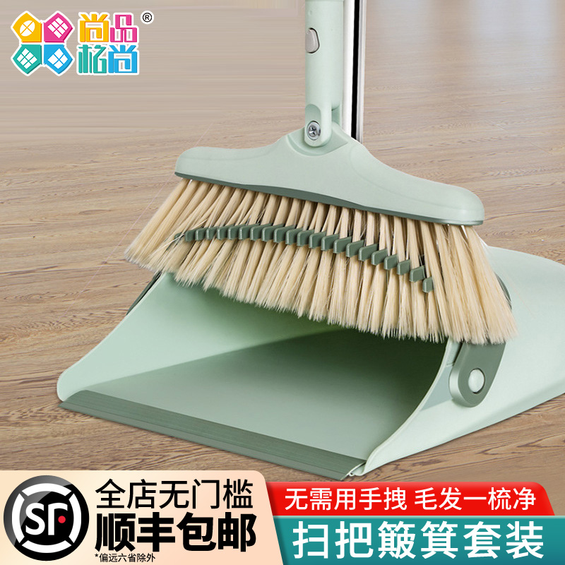 Broom dustpan set combination Household soft brush broom wiper Ground scraper Powder room artifact Sweeping single broom