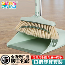 Broom dustpan set combination Household soft bristle broom wiper floor scraper toilet artifact Sweeping single broom