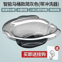 Умный туалетный туалет специального ванного водяного материала для домашних животных (бесплатно отправлять ссылки) Серый