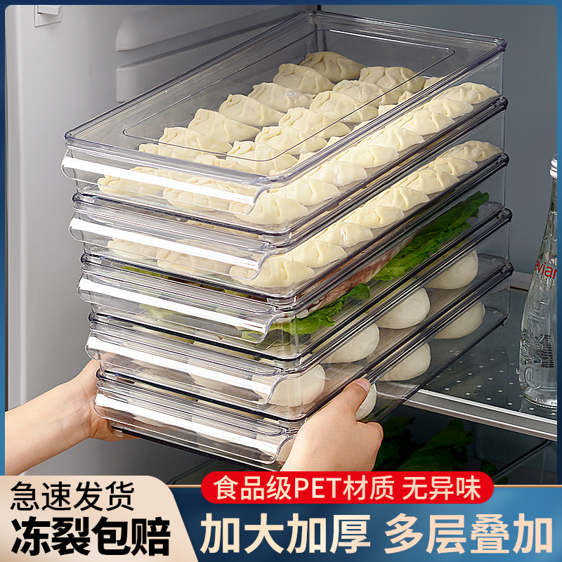 Refrigerator Containing Box Kitchen Special Multilayer Frozen Dumplings Box Frozen Chaos Refreshing Box Home Theanizer Noodle Box